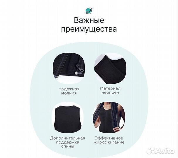 Корсет для похудения CleverCare, мужской, размер S