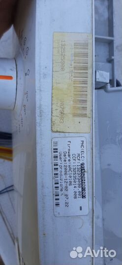 Модуль на стиральную машину electrolux