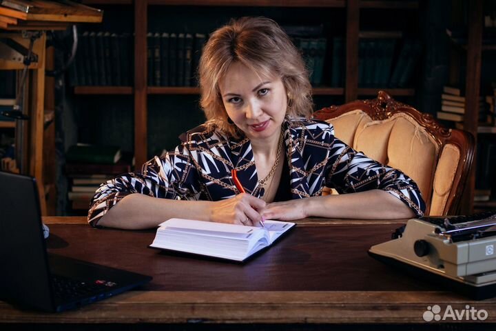 Финансист