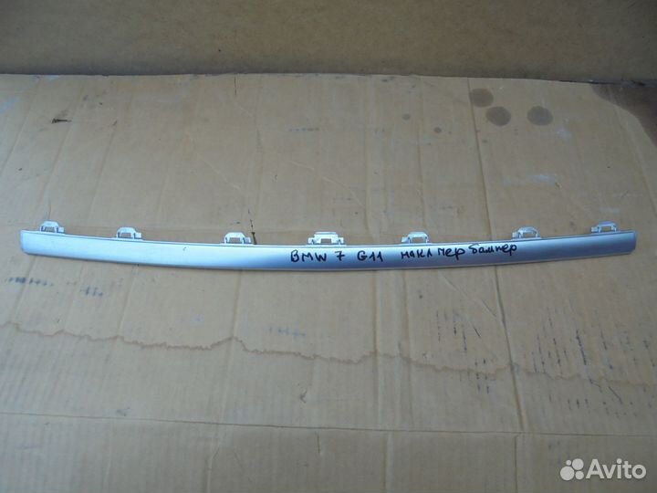 Молдинг переднего бампера BMW 7 G11