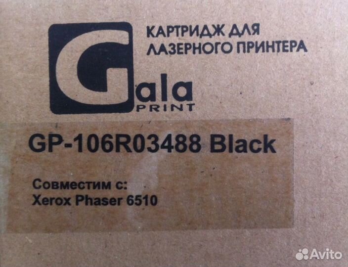 Картриджи HP,Canon и др