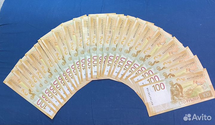 Банкнота 2022 серия аа