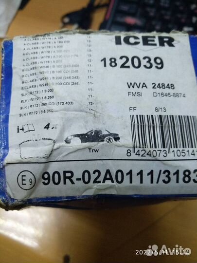 Колодки передние тормозные для Мерседес