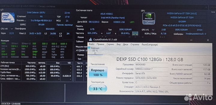 Ноутбук для офиса и школы asus SSD/озу6Гб