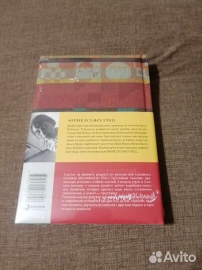 Ежедневники: 6 минут и Сила маленьких шагов