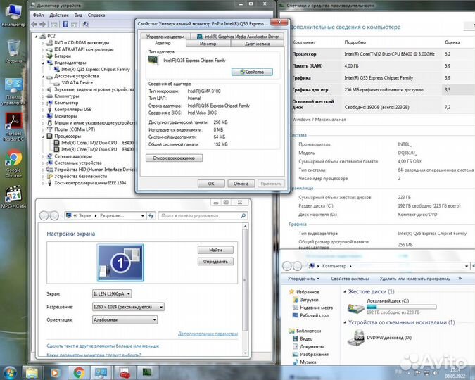 Сис. блок Intel C2D E8400/4Gb/SSD 240Gb/GMA 3100