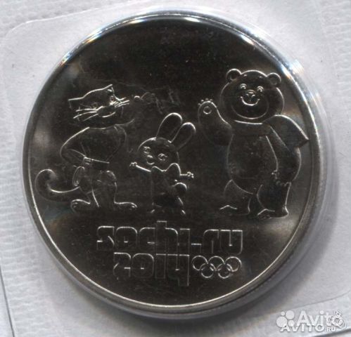 Монеты (Талисманы Сочи 2014)
