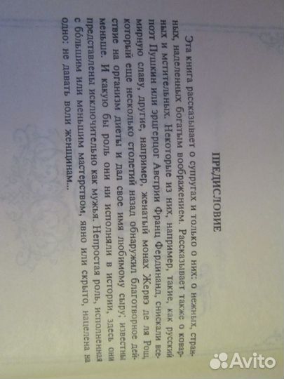 Много хороших книг