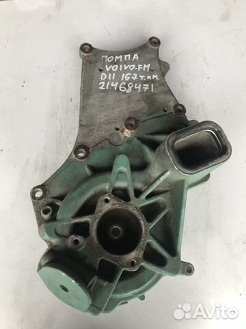 Водяной насос Вольво фм Volvo FM D11