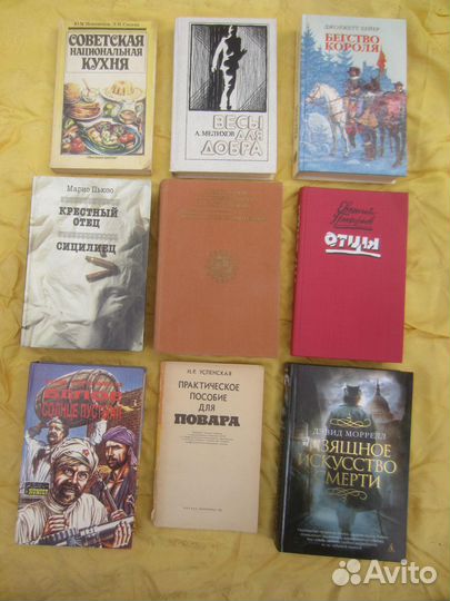 Лия Симонова. Лабиринт. 1993 год