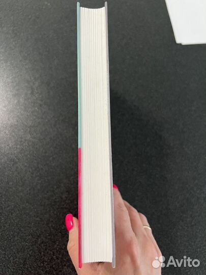 Книги Я - Мамала