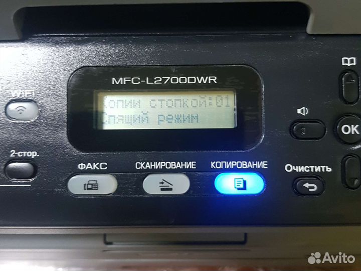 Мфу принтер лазерный brother mfc -L2700dwr