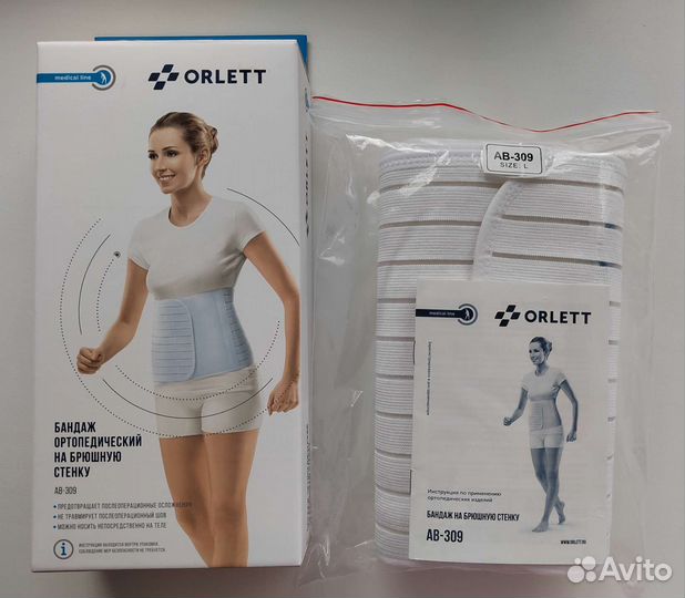 Бандаж на брюшную стенку