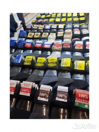 Носки Мужские 10 пар Белоруские Смоленские Хлопок