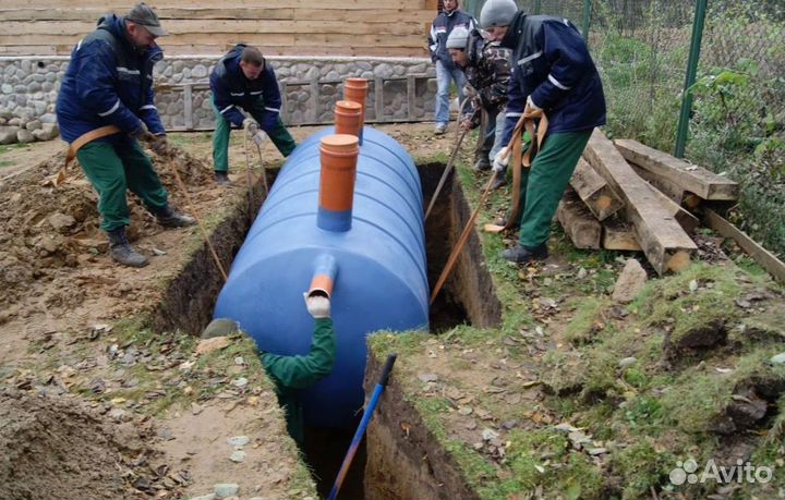 Ептик для дома