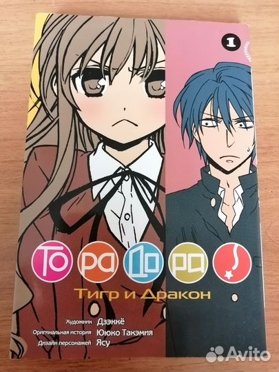 Аниме книги