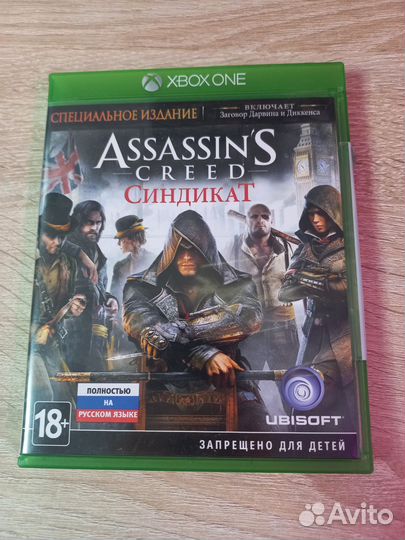 Assassins creed синдикат Xbox one