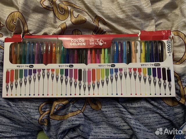 Гелиевые цветные ручки