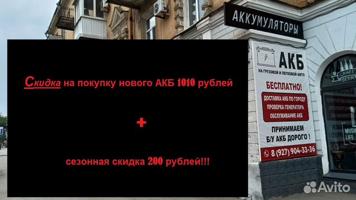 Аккумулятор 60 Ач автомобильный(сам)