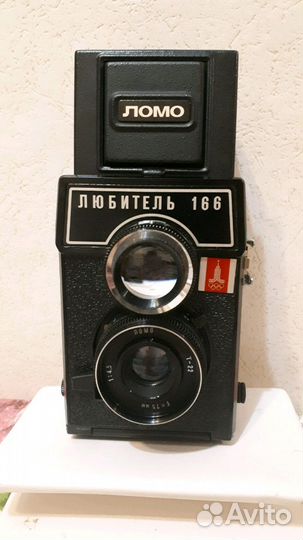 Фотоаппарат Любитель 166 олимпийский