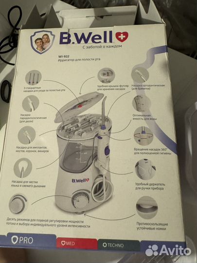 Ирригатор b well