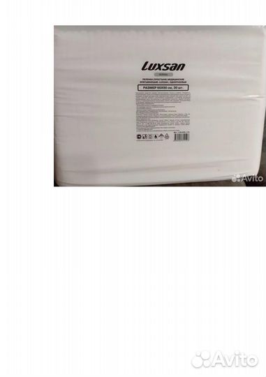 Пеленки медицинские Luxan