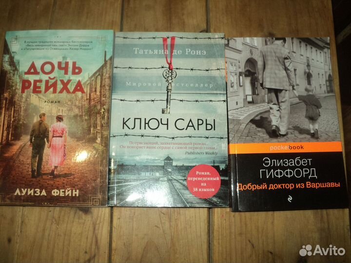 Книги бу