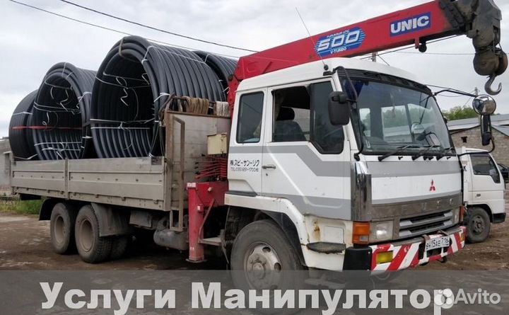 Манипулятор