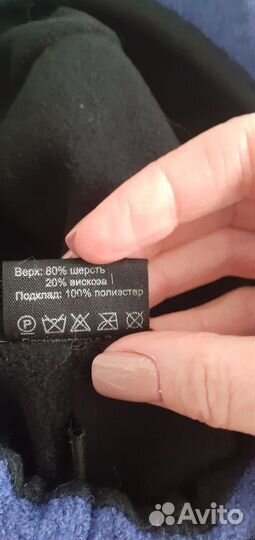 Кепка зимняя женская