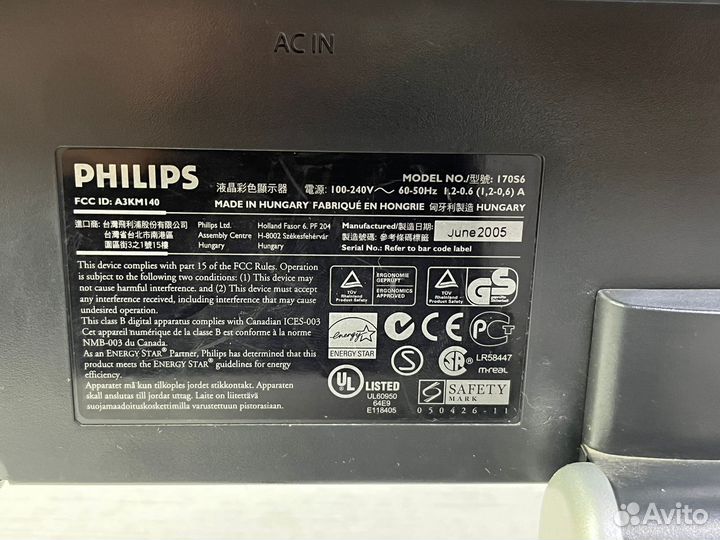 Монитор Philips 170S6 17