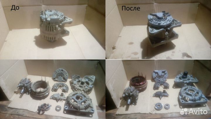 Услуги автоэлектрика