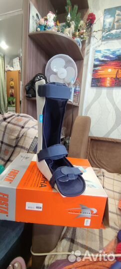 Шина для нижней конечности