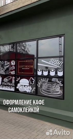 Рекламное агенство