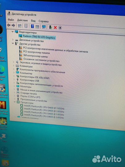 Системный блок