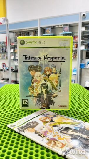 Tales of Vesperia Xbox 360