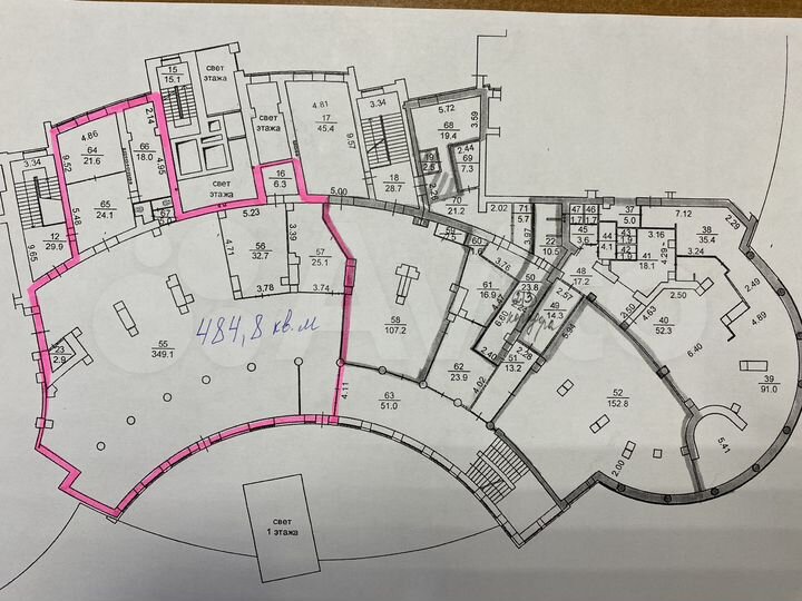 Офис, 484.8 м²