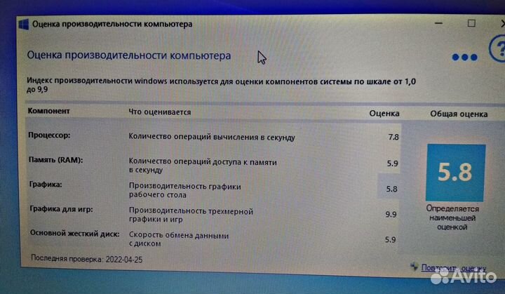 Ноутбук RoverBook Neo E611
