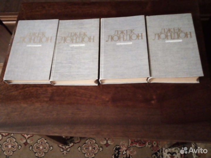 Книги Джека Лондона, 4тома