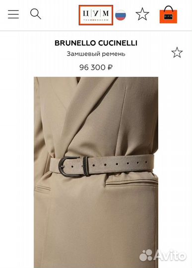 Ремень женский натуральная кожа