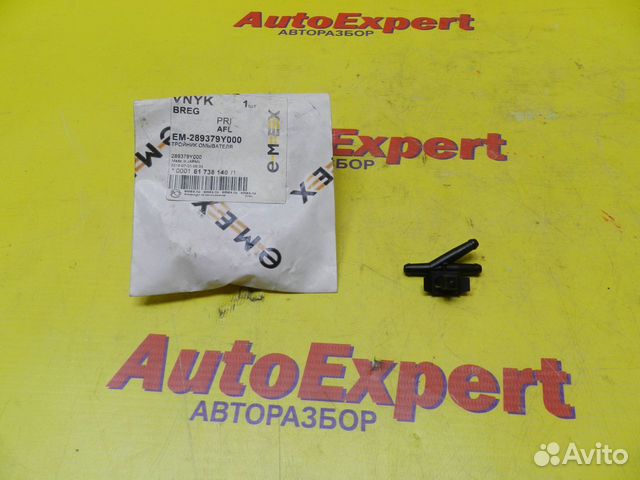 Тройник омывателя стекол Nissan Teana J31