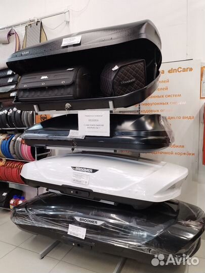 Багажник на крышу автобокс