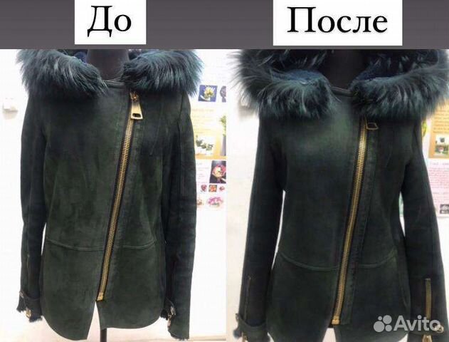 Чистка шуб, дублёнок, изделий из кожи