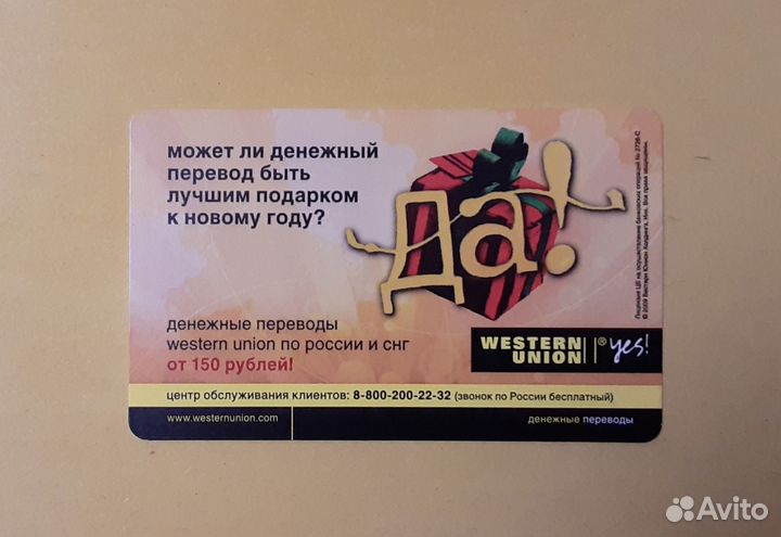 Коллекционные Билеты