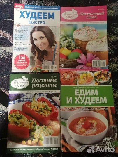 Кроссворды, журналы