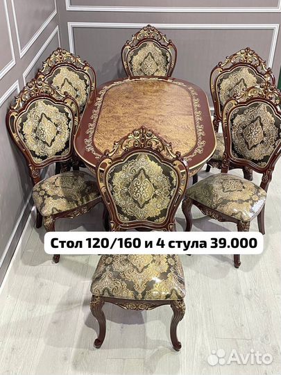 Столы и стулья новые