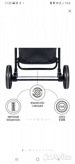 Прогулочная коляска sweet baby новая