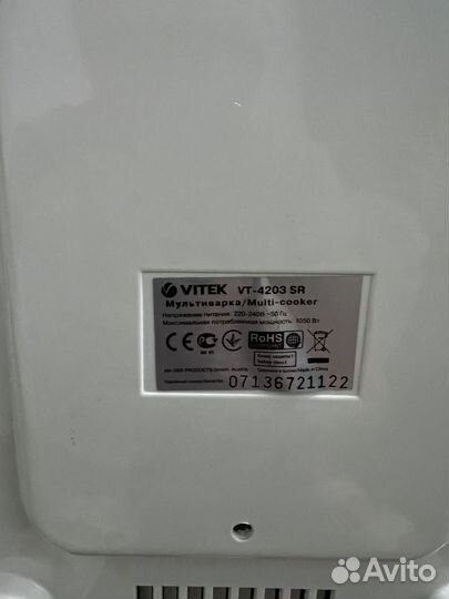 Мультиварка