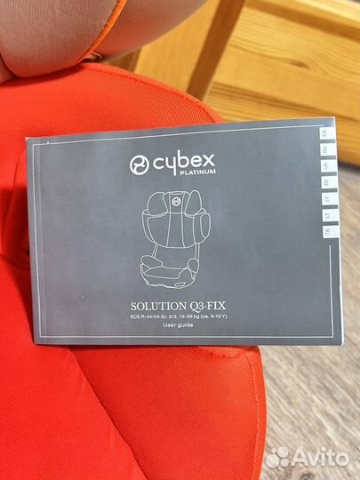 Детское кресло cybex solution Q3-FIX