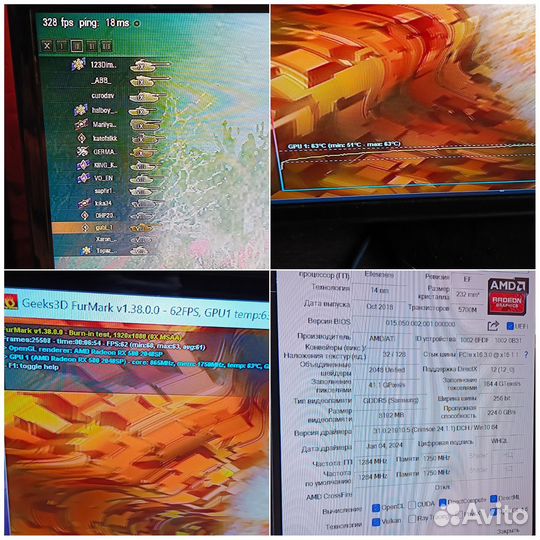Компьютер ryzen 7 1700x