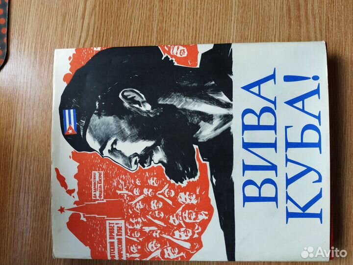 Букинистика 4